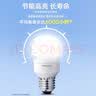 飞利浦（PHILIPS）螺旋型节能灯e27螺口灯泡超亮三基色节能灯泡【15W-白光】日光节能灯 实拍图