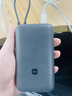 小米（MI）自带线充电宝20000 22.5W 移动电源 可上飞机USB-C 双向快充 22.5W大功率 随身便携 安全耐用 小米自带线充电宝20000 22.5W 深灰色 实拍图