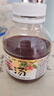 轻上东方补者桂花六物酸梅汤酸甜可口传统熬制山楂乌梅饮料245ml*20瓶 实拍图