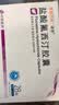 5盒装[诺誉] 盐酸氟西汀胶囊20mg*28粒/盒 实拍图