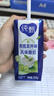 蒙牛【杨紫同款】纯甄青提龙井味风味酸牛奶200g*16盒整箱 春日限定 实拍图