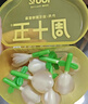 周十五益生菌蜂蜜露开塞蜜露孕产妇儿童老人蜜栓36支全家囤货待产包常备 实拍图