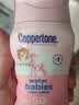 水宝宝（Coppertone）确美同清润防晒乳177mlSPF50高倍防晒乳防晒霜防紫外线 27年9月 实拍图