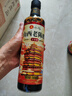 水塔山西老陈醋6.5度500ml 10陈酿【19777标准】家用食醋凉拌调味蘸料 实拍图