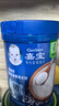嘉宝（GERBER）混合蔬菜营养谷物高铁米粉宝宝辅食米糊250g新老包装随机发货 实拍图
