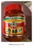 恒丰源郫县豆瓣酱500g调味酱炒菜调料辣椒酱火锅干锅酱黄豆酱红油豆瓣酱 实拍图