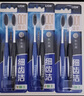 狮王(lion)细齿洁0.01炭能量牙刷8支软毛超细深入洁齿颜色随机 实拍图