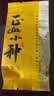 国芽 正山花香小种红茶 新茶武夷山特产办公自饮口粮茶蜜香茶叶 正山小种独立包装【5g/1泡】 实拍图