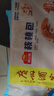 广州酒家核桃包750g 20个 早餐半成品早茶点心包子面点食品美食面点预制菜 实拍图