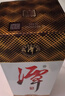 潭酒 1935升级版(非活动版) 酱香型白酒53度 500ml*1瓶 实拍图