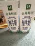 伊利金典3.6g乳蛋白鲜活牛奶（苗条砖）250ml*10 90天短保礼盒装 7月 实拍图