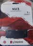 金士顿（Kingston）1TB SSD固态硬盘 M.2(NVMe PCIe 4.0×4) NV3系列 读速6000MB/s AI 电脑配件 实拍图
