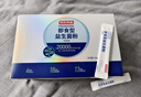 嘉实多四季通用防冻液汽车发动机冷却液长效乙二醇水箱宝 0度绿色 实拍图