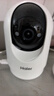 海尔（Haier）无线家用摄像头手机远程监控器360度无死角带夜视全景语音自动旋转可对话室内外云台 实拍图
