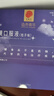 同仁堂（TRT）怡境酸枣仁口服液饮品改善睡眠安神口服非褪黑素温和助眠10支*3盒 实拍图