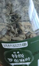 优卓罗布麻150g 嫩叶降特茶血茶压搭高茶级压茶降煲汤泡水喝养生茶 实拍图