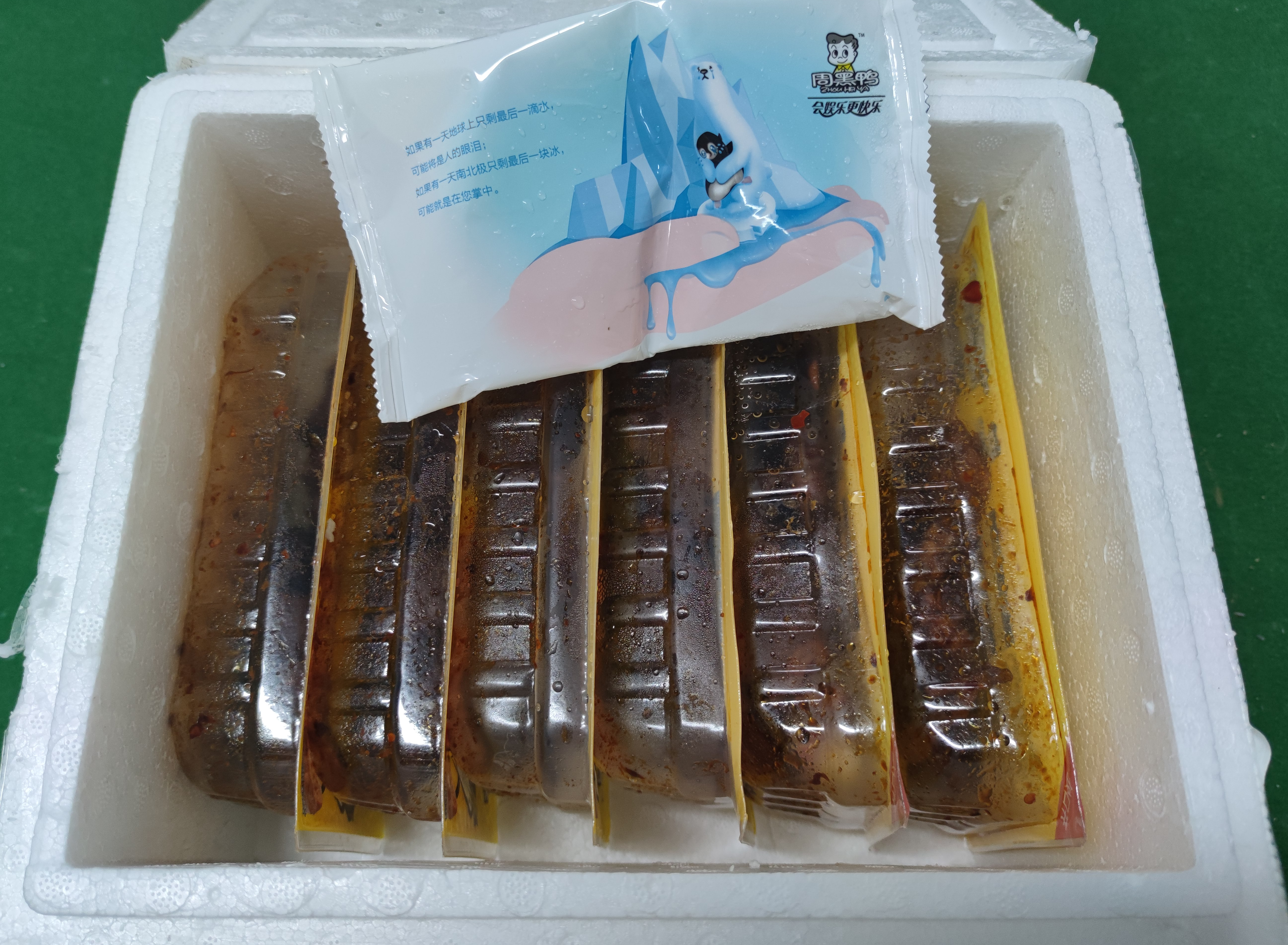 周黑鸭 锁鲜卤鸭翅125g 武汉特产 即食卤味 零食小吃 源头直发包邮 实拍图