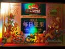 三只松鼠低GI每日纯坚果1050g35袋腰果夏威夷果休闲零食礼包团购送礼 实拍图