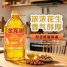 金龙鱼 食用油 花生浓香型浸出  食用植物调和油5L（新老包装随机发货） 实拍图