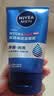 妮维雅（NIVEA）男士洗面奶清爽控油去油保湿祛痘去黑头角质洗脸洁面膏学生青少年 水活畅透洁面泥100g*2 实拍图