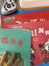 小猫汤米第二辑全8册 1-4岁行为能力好习惯培养绘本 幼儿园老师推荐小班中班宝宝社交礼仪规则培养图画书 亲子共读睡前故事书 正版图画书宝宝启蒙认知读物 （新老版内容一样，出版批次不同，随机发货） 实拍图