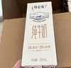 蒙牛特仑苏纯牛奶250ml*6盒 3.6g乳蛋白 尝鲜试用装 送礼盒装 实拍图