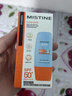 Mistine蜜丝婷防晒霜小黄帽面部水感养肤防水汗紫外线40ml礼物学生 实拍图