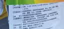 [童奥特] 地牡宁神口服液10ml*10支/盒[5盒装] 实拍图