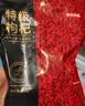 京东京造特级红枸杞500g （250g*2袋）【热销】宁夏中宁红枸杞子养生 实拍图