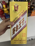 茅台 金王子 酱香型白酒 53度 500ml 单瓶装 新老包装随机发货 实拍图