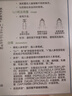 可复美【王子奇同款】秩序次抛精华液30支稀有人参皂苷祛痘护肤品礼物 实拍图
