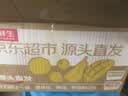 京鲜生 甘肃脆甜哈密瓜西州蜜 净重3.5-4.5斤 1粒装 生鲜水果源头直发 实拍图