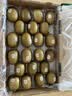 佳沛（zespri）新西兰阳光金奇异果巨大果22粒原箱单果146-175g 猕猴桃水果礼盒 实拍图