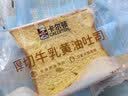 卡尔顿（Calleton）厚切牛乳黄油吐司600g早餐面包糕点心下午茶零食 实拍图