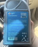 高德润达锐能系列0W-20全合成汽机油ACEA C5 VW508/VW509标准 1L 京东养车 实拍图
