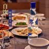 郎酒顺品郎蓝顺 兼香型白酒 45度 480mL*2瓶礼盒装【口粮酒】中秋礼品 实拍图
