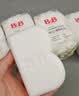 保宁（B&B）婴幼儿洗衣皂儿童肥皂尿布皂专用内衣裤肥皂200g*8【到手共8块】 实拍图