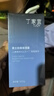 丁家宜男士保湿面霜润肤露补水精华乳液男士护肤品七夕情人节礼物100g 实拍图