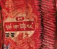 旺旺雪饼 婚庆版 原味 556g*2包 实拍图