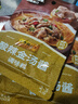 李锦记拿手菜系列 酸辣金汤酱100g*3 金汤肥牛 汤鲜椒香 调味料 一招胜 实拍图