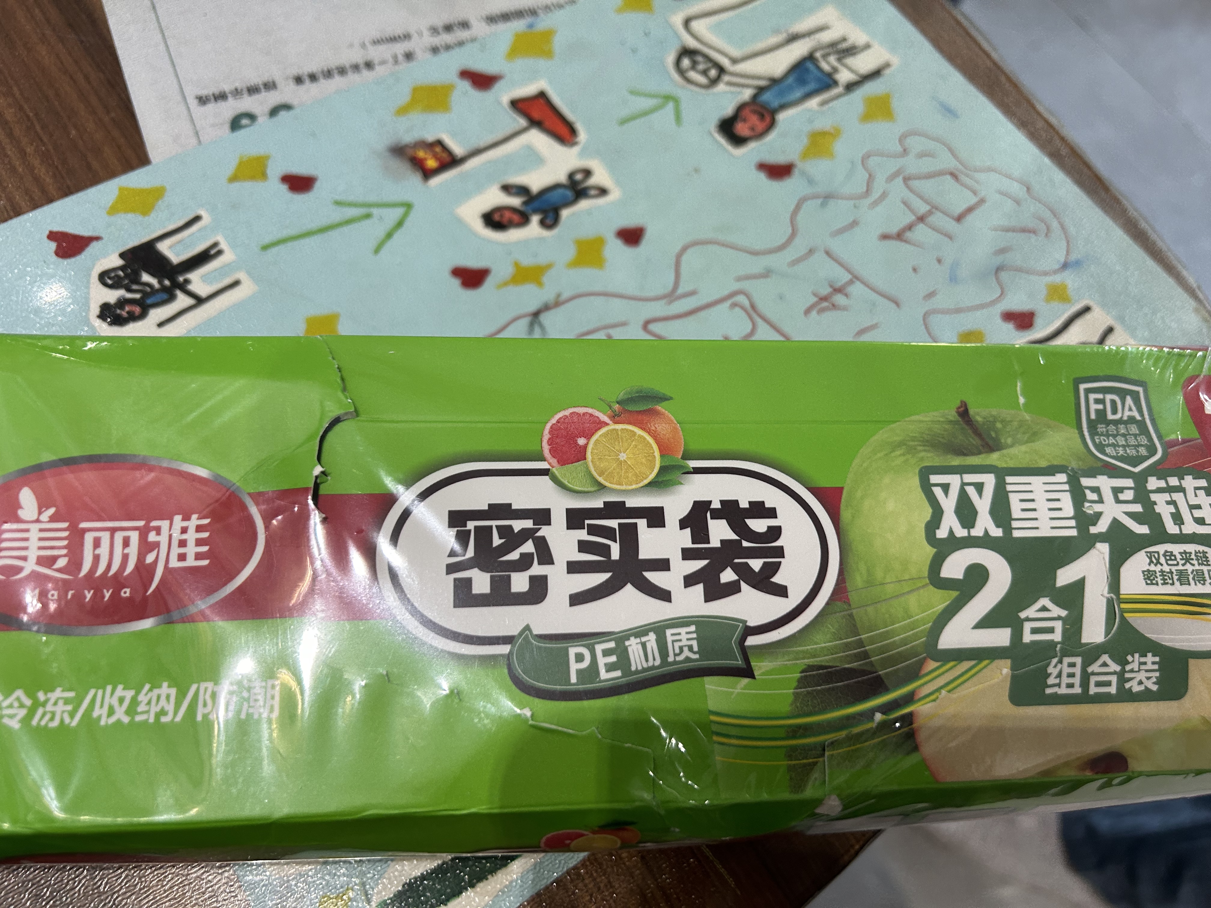 卡贝（cobbe）厨房旋转挂钩壁挂免打孔置物架锅铲菜板挂架粘胶墙上免钉吸盘 实拍图