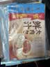 广州酒家鲜汁大肉包390g*2袋 12个 早餐半成品小笼包包子速食早茶面点生鲜 实拍图