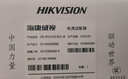 HIKVISION海康威视监控摄像头电源适配器防水室内室外DC12V2.0A直流监控电源DS-2FA1202-B 实拍图