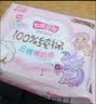 七度空间少女超薄100%纯棉透气卫生巾日夜用姨妈巾组合48片【新国标认证】 实拍图