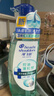 海飞丝控油蓬松洗发水套装360g*2+200g肌底控油瓶去屑【刘宇宁同款】 实拍图