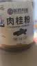 西知堂肉桂粉纯100%桂皮粉精选广西原产150g烘焙原料咖啡伴侣菜肴调味 实拍图