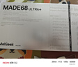 MelGeek蜜氪【无畏巡回推荐】MADE68PRO+磁轴键盘小蜜蜂ULTRA万磁王TTC轴电竞游戏契约客制化机械键盘手感 MADE68Ultra+黑光-紫心轴【铝壳】 实拍图