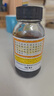 京都念慈菴蜜炼川贝枇杷膏150ml 润肺化痰 止咳平喘 护喉利咽 感冒咳嗽用药 调心降火  实拍图