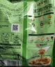 德富祥八宝甜油茶面 陕西西安特产 营养早餐代餐粉400g*2袋 实拍图
