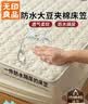 无印良品防水隔尿大豆夹棉床笠单件双人 1.8x2米床罩床褥保护套1.8床用 实拍图